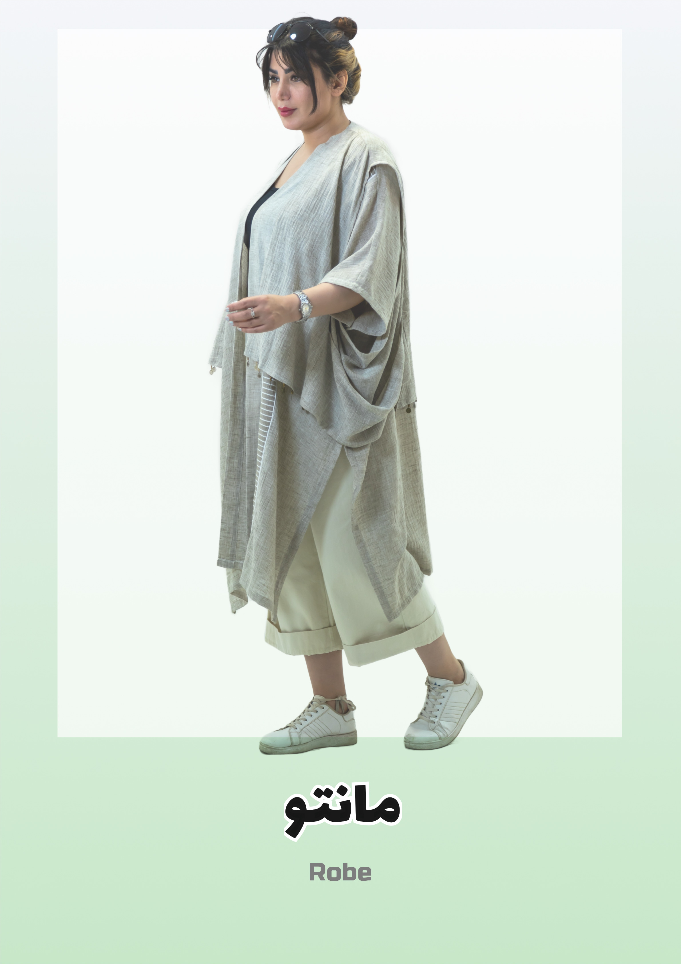 مانتو جدید و ترند مزون خورشید