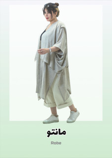 مانتو جدید و ترند مزون خورشید