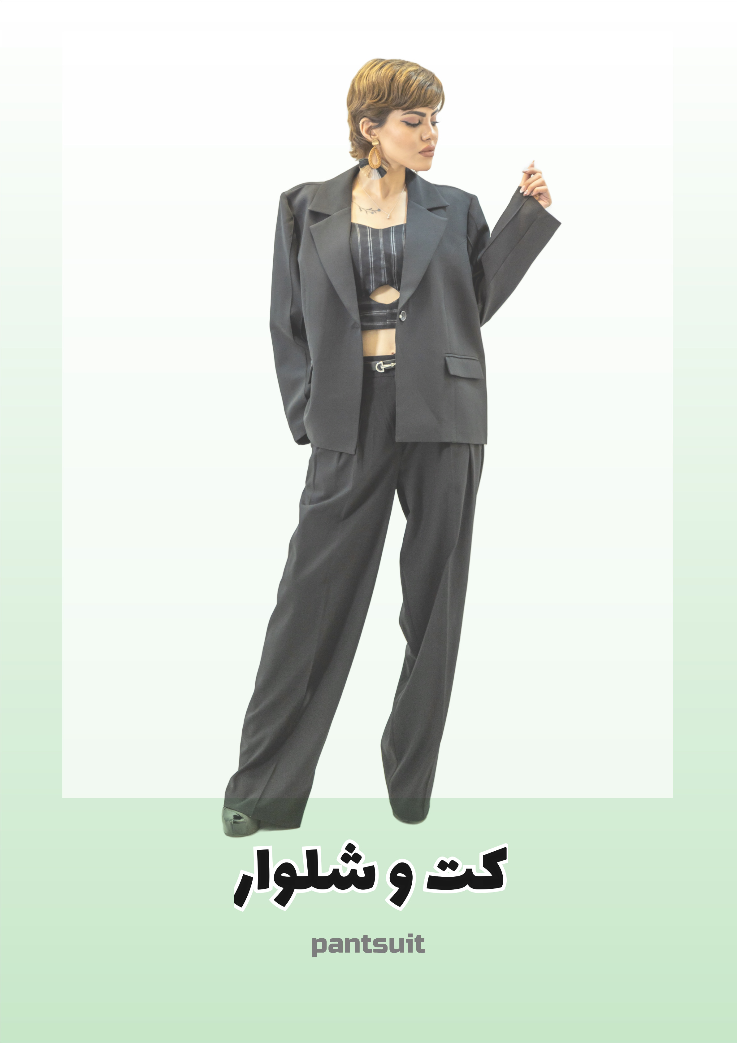 قیمت کت شلوار مجلسی زنانه
