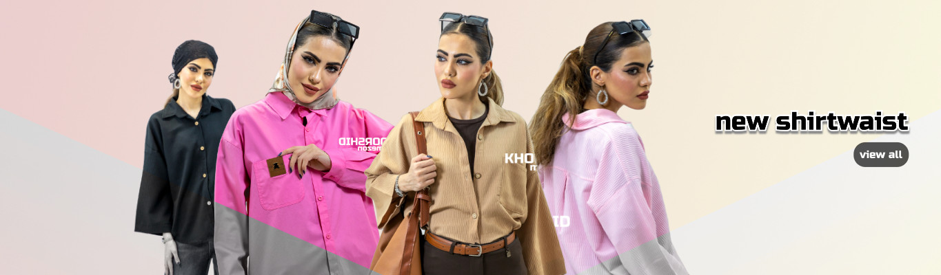 انواع شومیز جدید اسپرت وکژوال و اولد مانی پینترستی