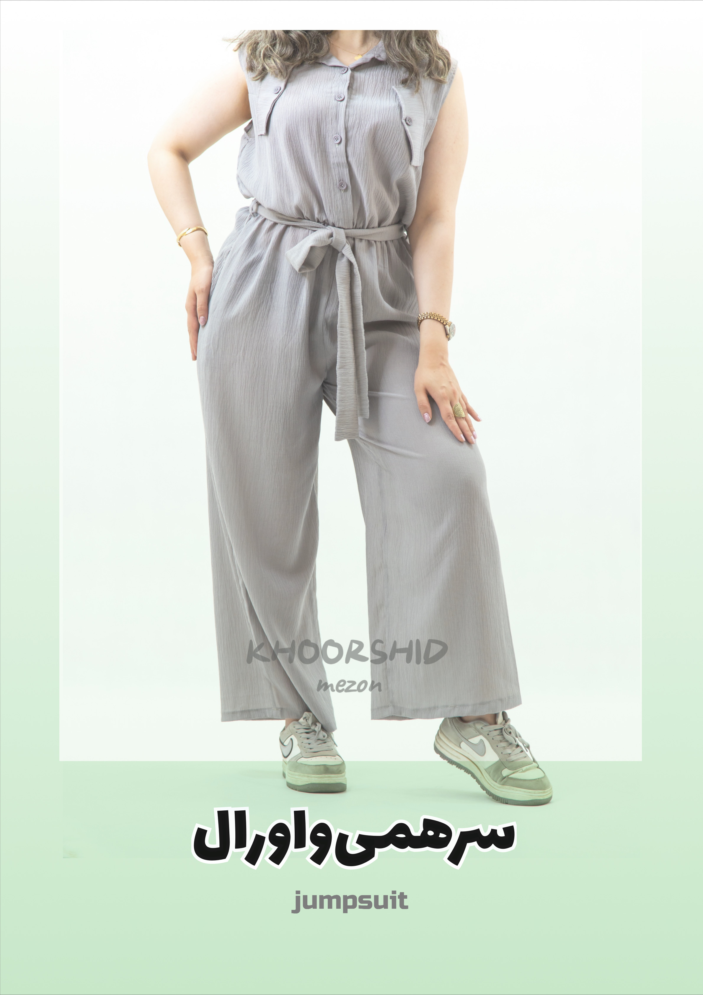 انواع سرهمی و‌اورال زنانه و‌دخترانه
