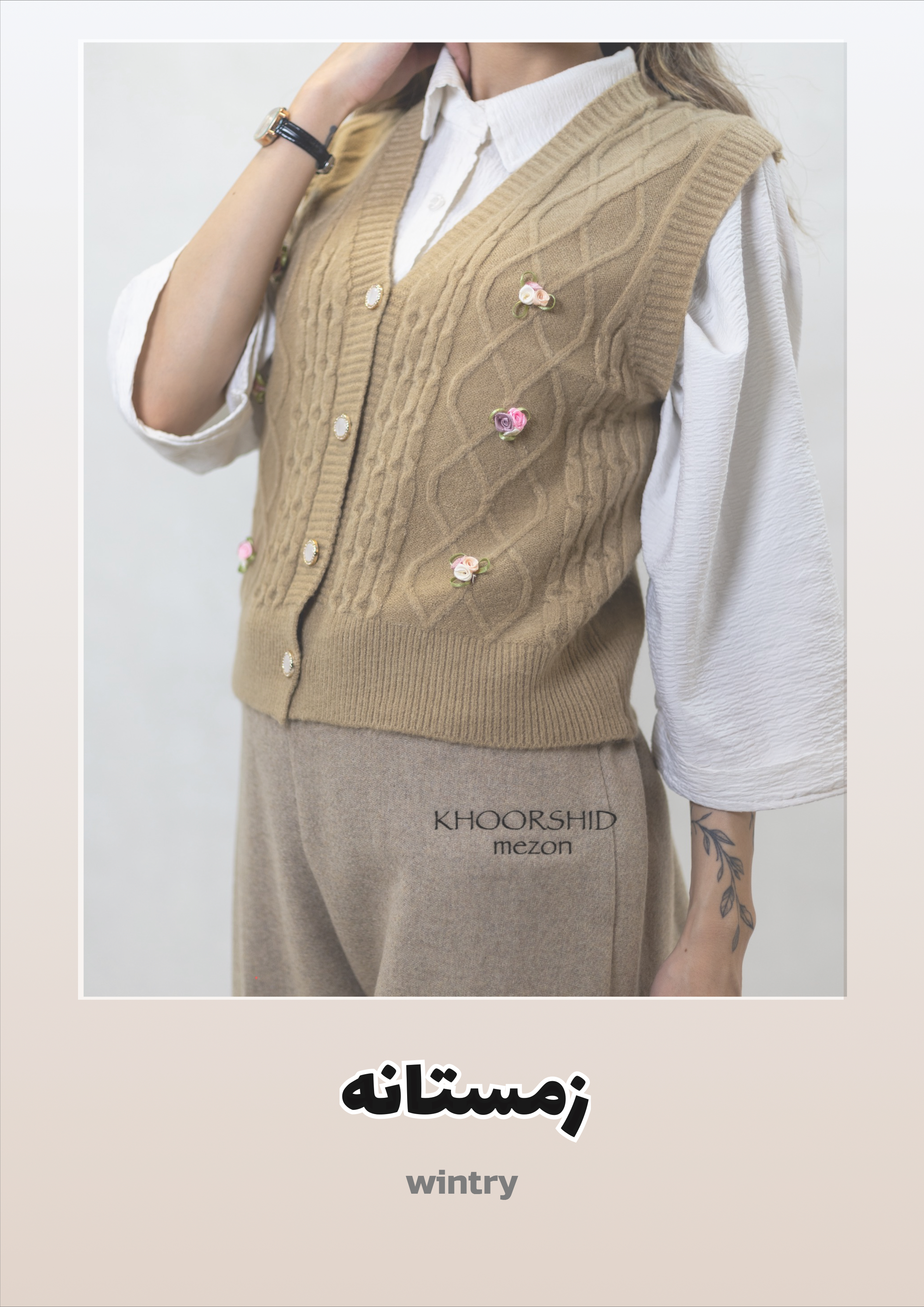 حراج زمستانه|تخفیف زمستانی|