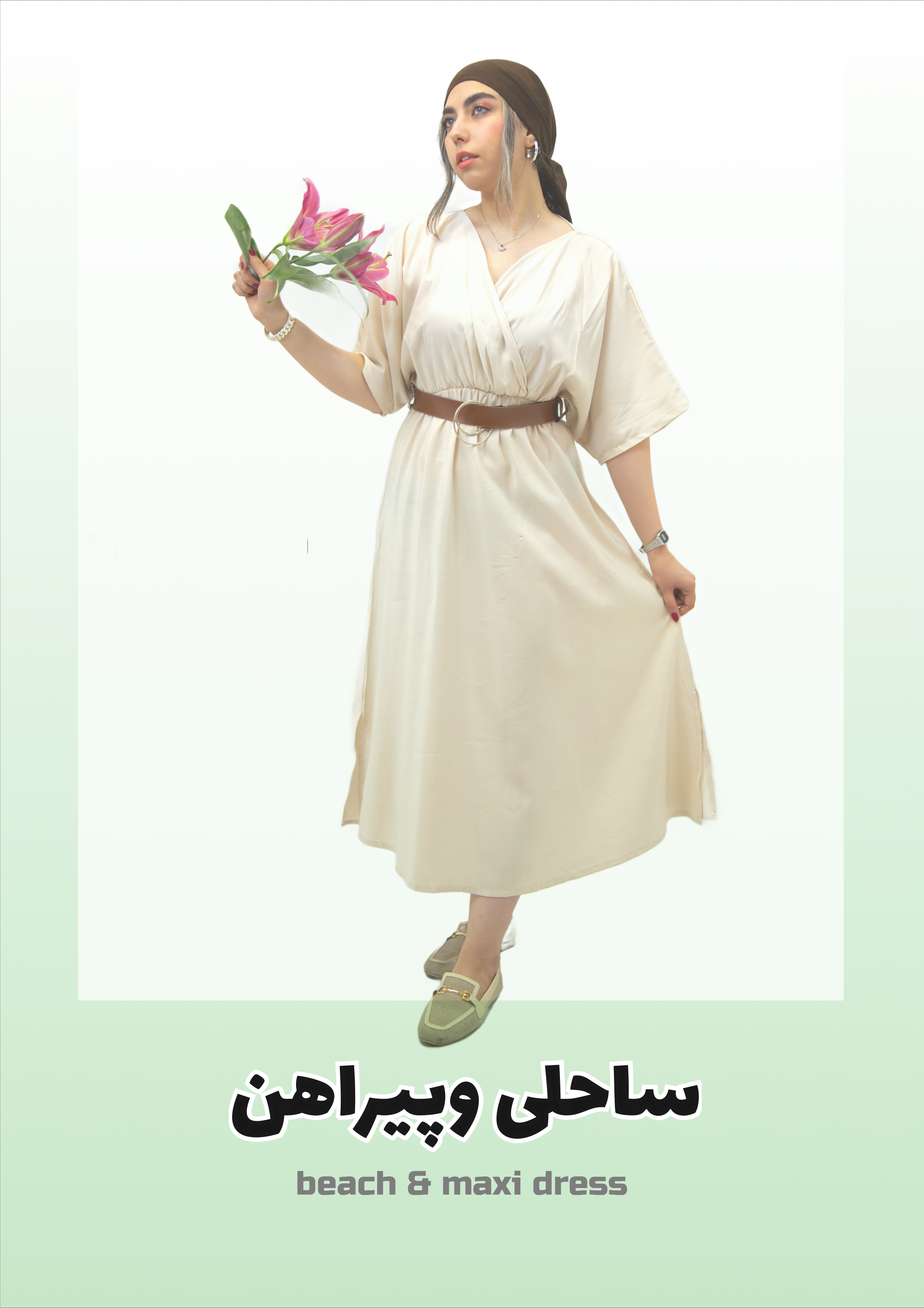 قیمت و خرید ماکسی و‌پیراهن و ساحلی های زنانه در مزون خورشید