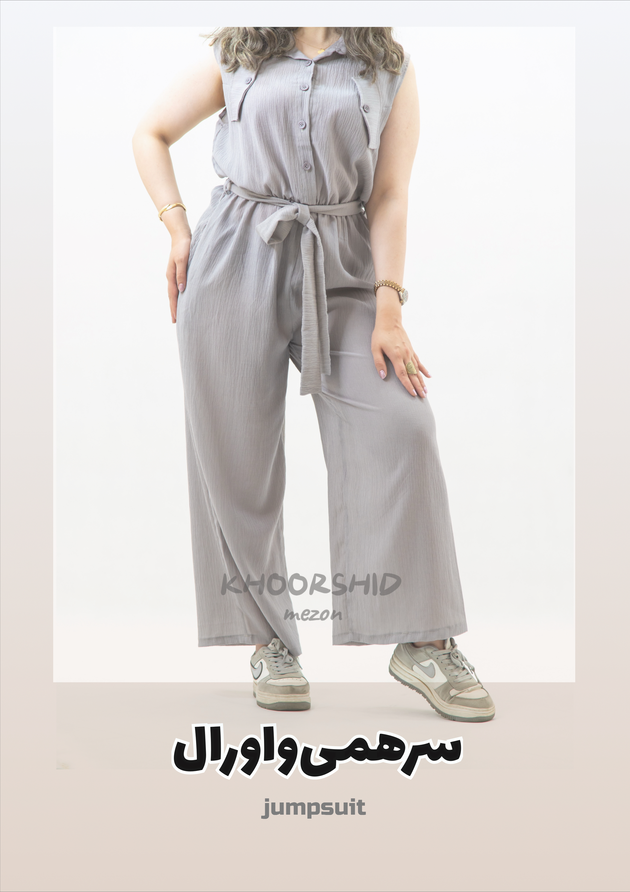 انواع سرهمی و‌اورال زنانه و‌دخترانه