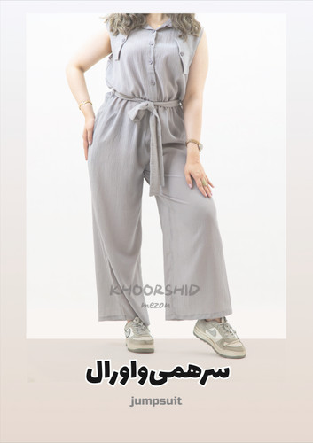 انواع سرهمی واورال زنانه ودخترانه