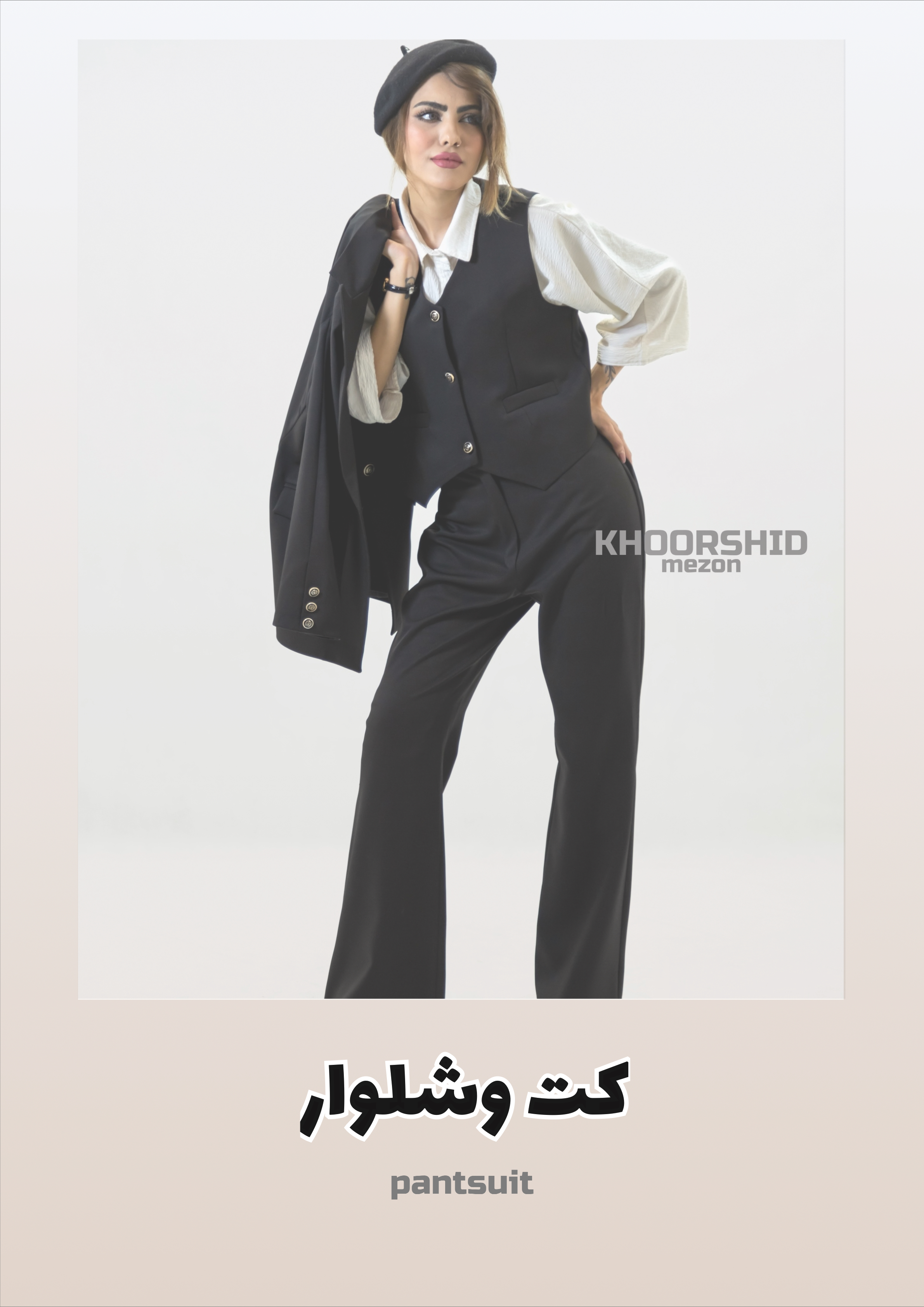 قیمت کت شلوار مجلسی زنانه