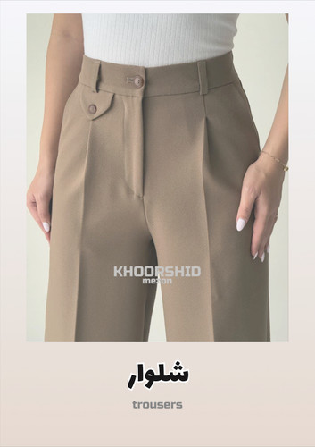 شلوار کرپ ومازراتب زنانه