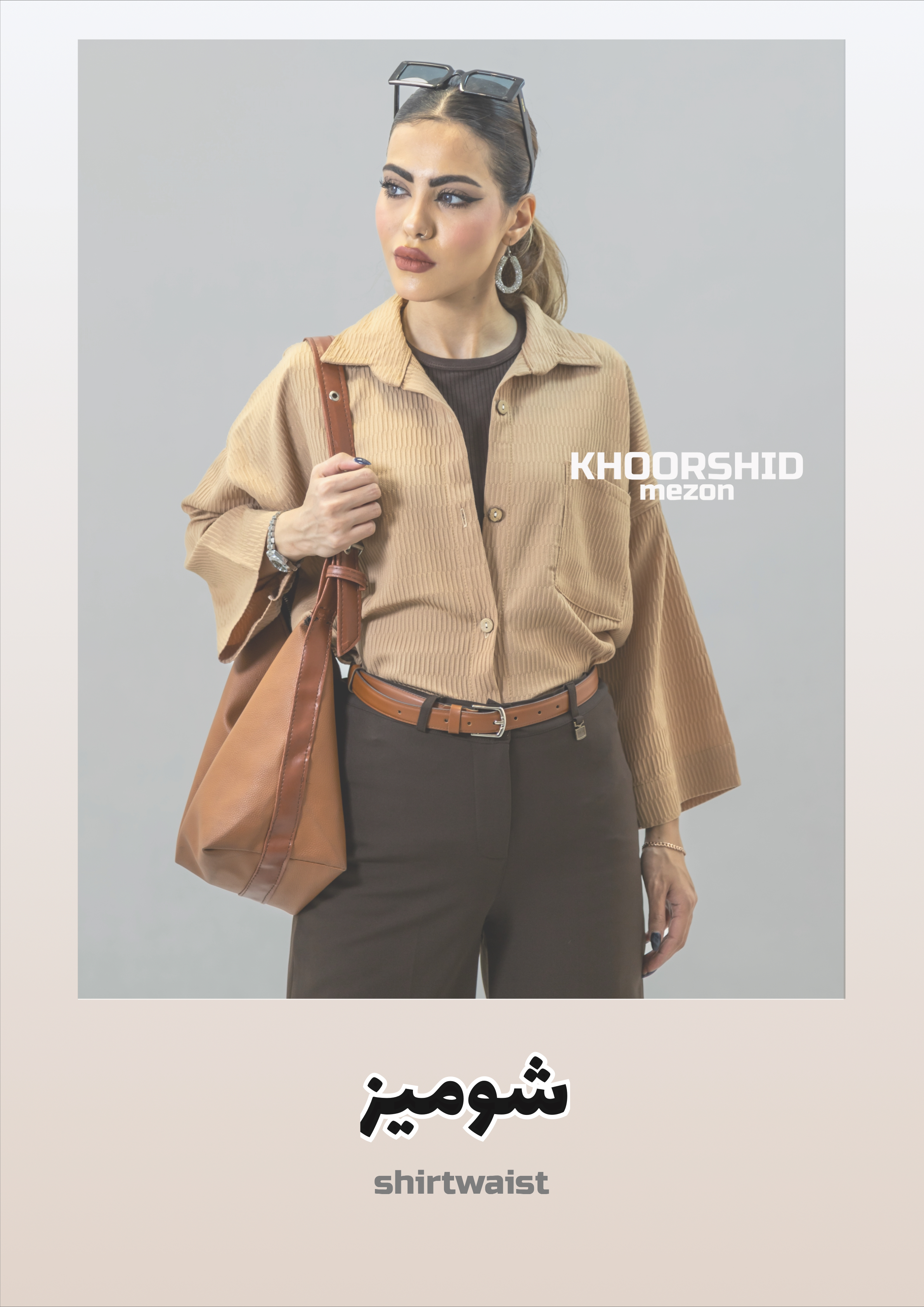 قیمت شومیز جدید